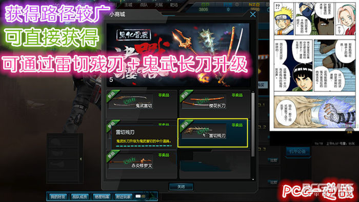 逆战鬼武雷切通关猎场,逆战鬼武雷切刀战强不强