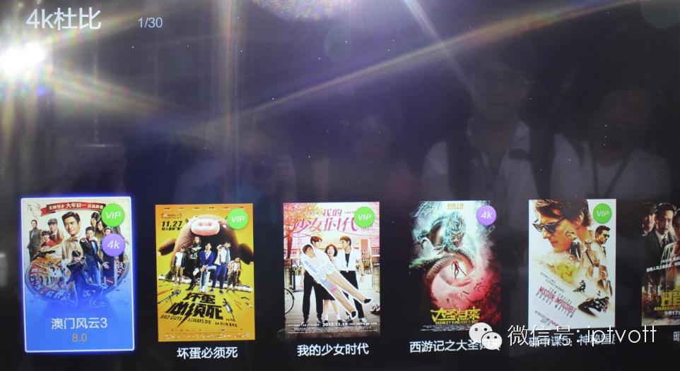 乐视躺枪暴风55吋全球首款VR电视2999元（附体验）