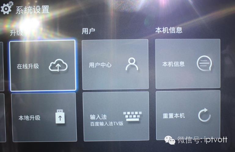 乐视躺枪暴风55吋全球首款VR电视2999元（附体验）
