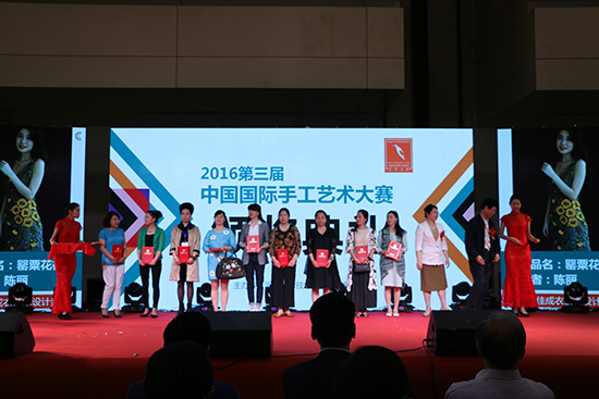 第三届中国国际新材料产业博览会,中国国际手工文化创意产业博览会