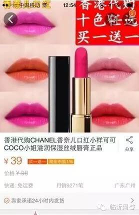 朋友圈送福利套路,朋友圈送福利的骗局