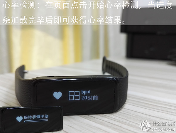 唯乐now2手环,唯乐手环now2屏幕