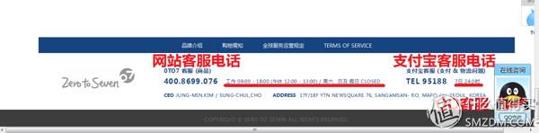 来场服装秀吧!zerotoseven母婴网购物体验