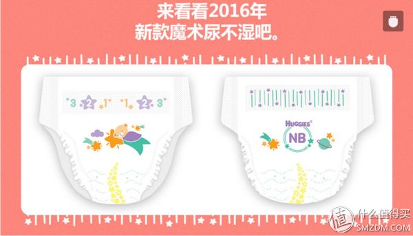 来场服装秀吧!zerotoseven母婴网购物体验