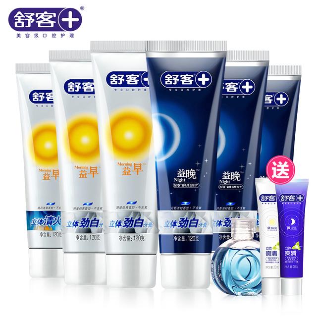 儿时的牙膏,小时候的牙膏品牌海宝