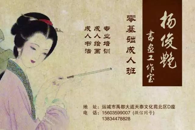 运城记功表彰,山西运城的骄傲