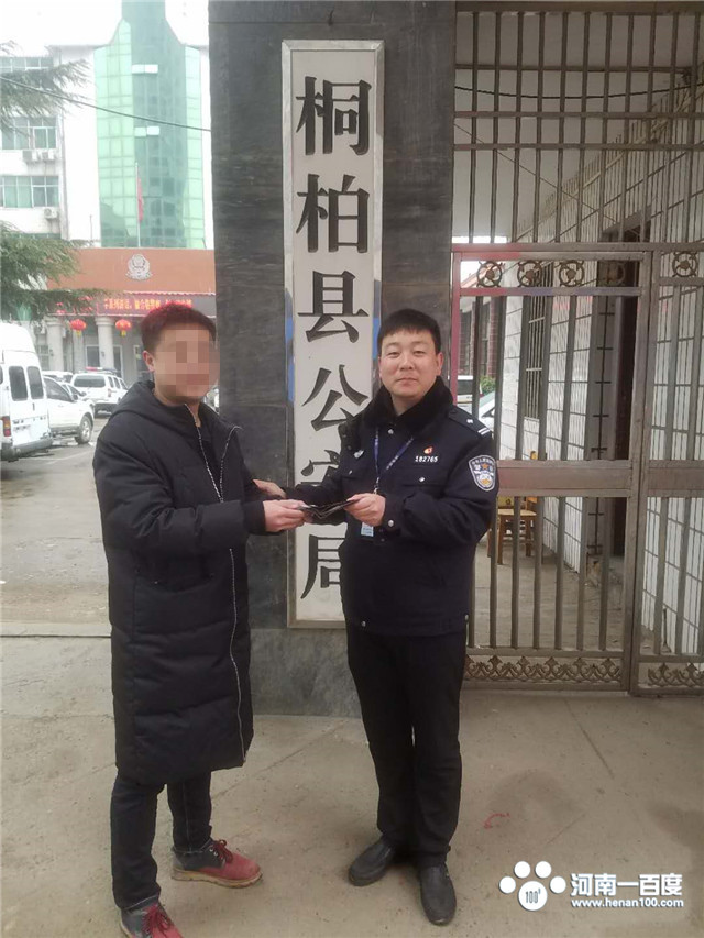 桐柏警方破获诈骗,桐柏公安破获金融诈骗