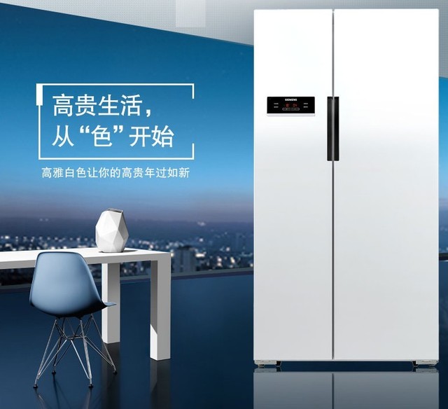 冰箱选风冷无霜,新年新中央空调