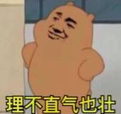 如何根据不同脸型画好眉型,方脸和小眼睛适合什么样的眉型