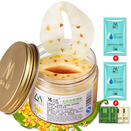 减龄倒影眼线,最近很火的倒影眼线