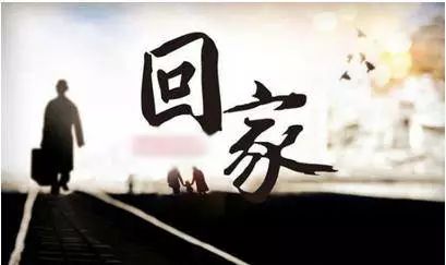 春运回家路夜间路况,2019春运出行天气