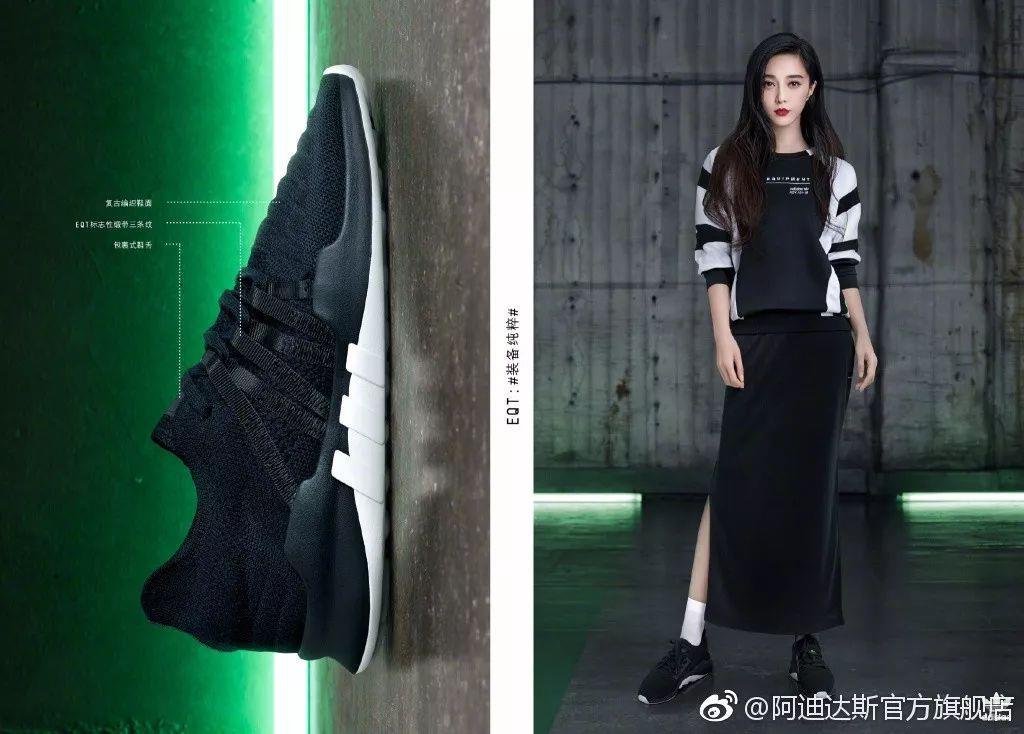 蕾哈娜、陈伟霆带红几百元球鞋，你会不会买账？