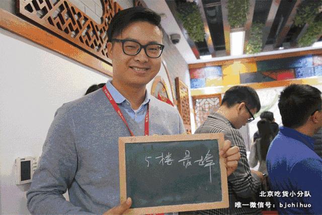 京东总部食堂怎么入场,京东总部食堂价格一览表