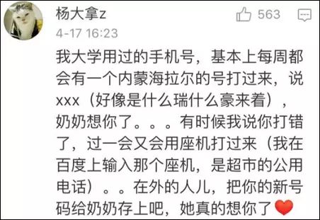 8骞翠互涓婃病鎹㈡墜鏈哄彿,5骞翠互涓婃病鎹㈡墜鏈哄彿鏄粈涔堜汉