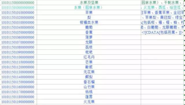 税收分类编码如何升级至39.0版本,税收分类编码设置方法和更新方法