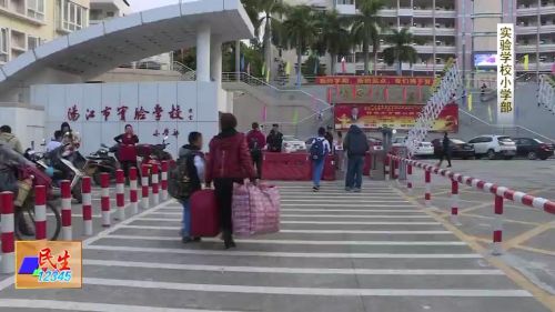 校警联动守护平安校园,开学啦警察蜀黍护学模式准时上线