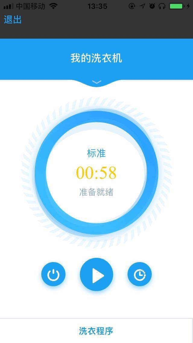我家洗衣机坏了,我家的洗衣机