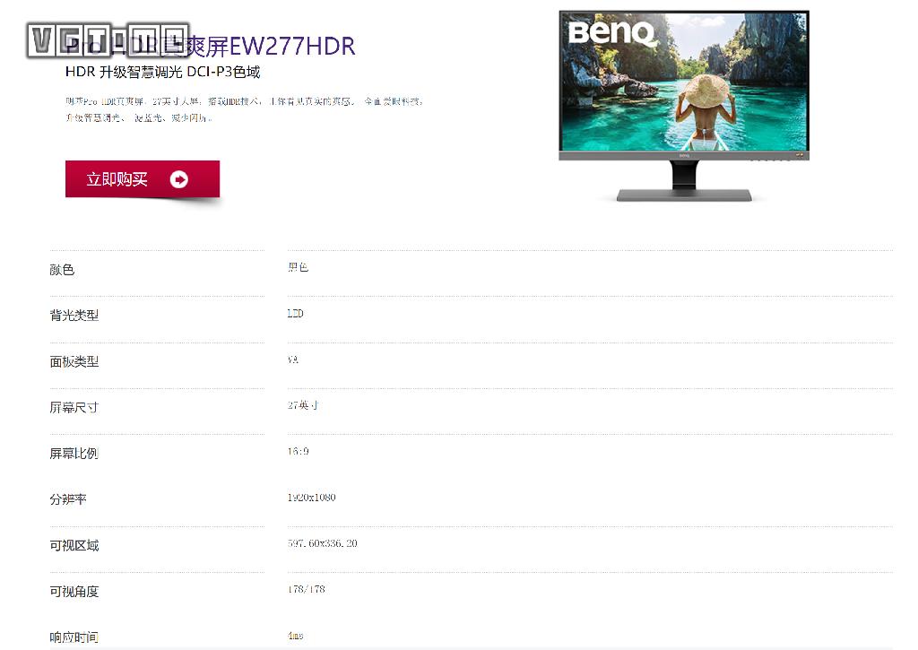 想给电脑配个音箱,好用的hdr显示屏