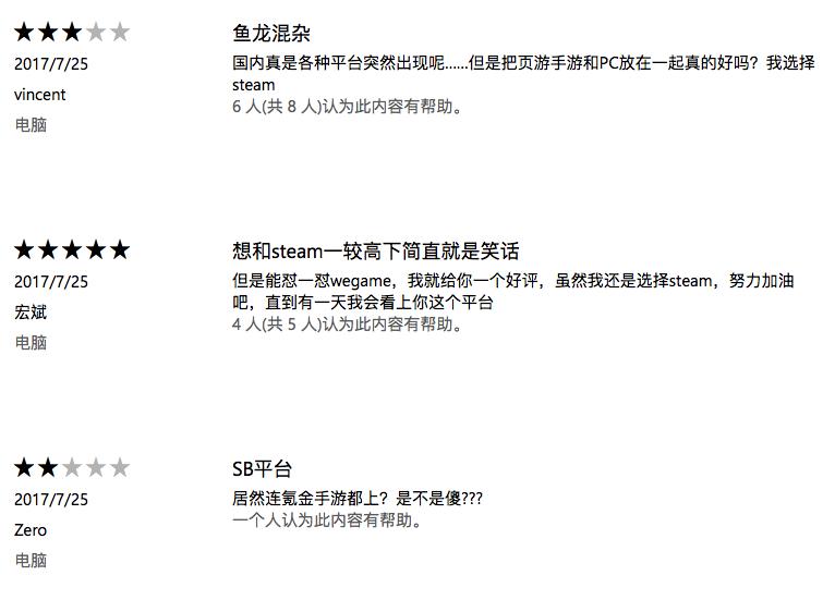 败局丨要拿100亿扶持CP，曾收购乐视游戏；现在团队解散，官网改*比卖**特币？