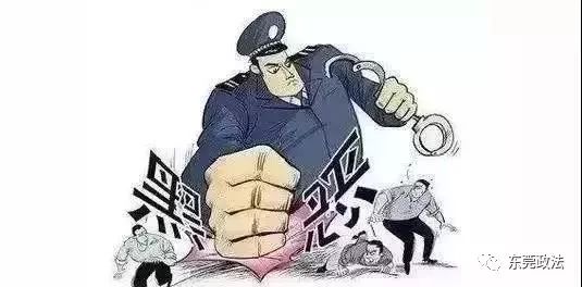 东莞打击黑恶势力通告,东莞涉黑涉恶举报途径