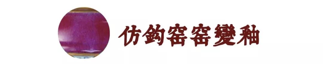 乾隆釉彩大瓶瓷母有多难,乾隆的各种釉彩大瓶