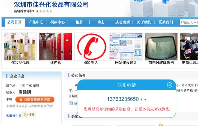 用巴黎欧莱雅的护肤品老是长痘,欧莱雅抽检不合格化妆品名单