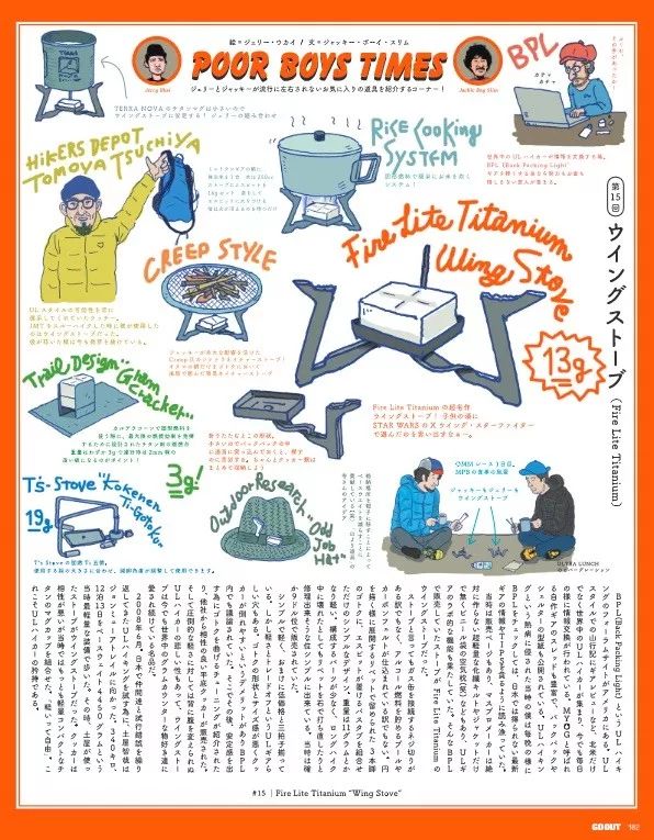 中国最大的露营活动,全球最大帐篷露营