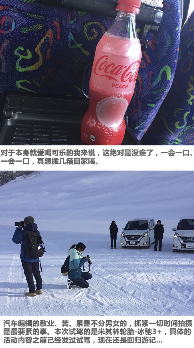 三天吃遍东京,东京美食一日游记