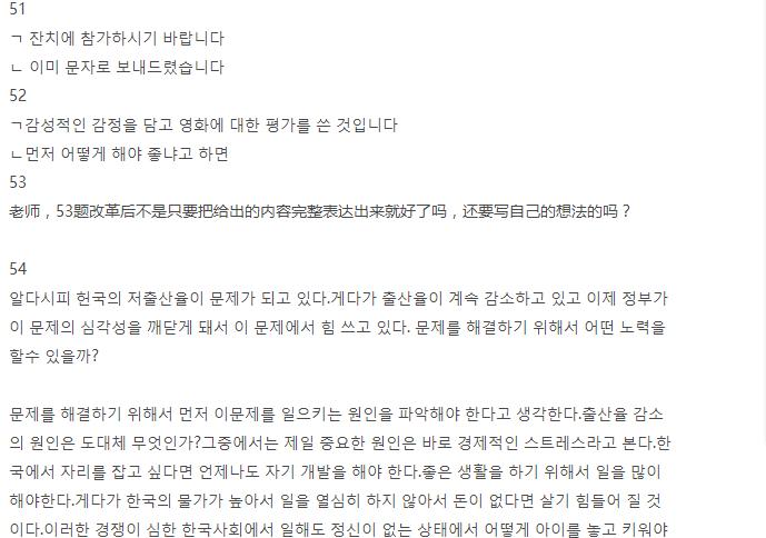 从零开始学韩语入门线下课,从零开始学topik班课