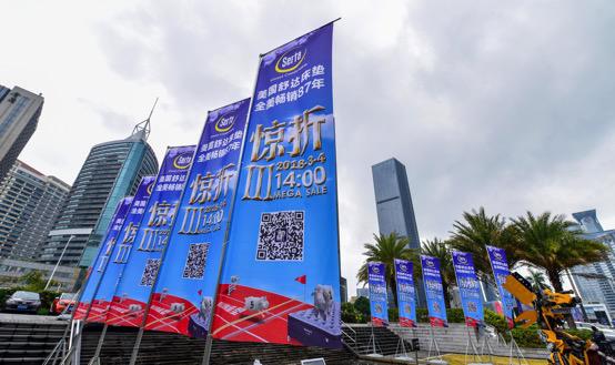 舒达床垫中国销售额,舒达床垫深耕健康睡眠领域91年