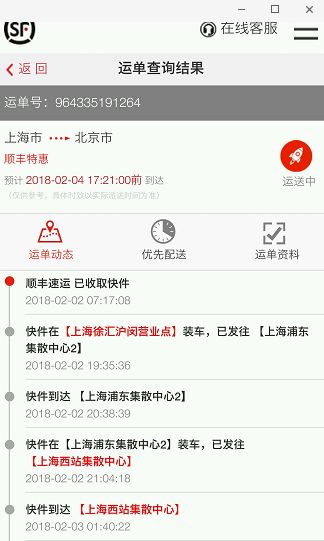 莆田运动鞋是真是假,莆田市假鞋通过海外物流冒充真鞋