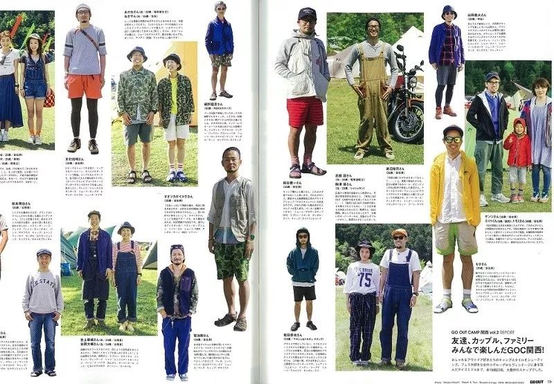 中国最大的露营活动,全球最大帐篷露营