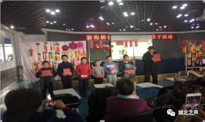 鏂板叴璺閬撳褰╂椿鍔ㄩ椆鍏冨,绀惧尯鍏冨鑺傛椿鍔ㄦ娆㈠枩鍠滈椆鍏冨