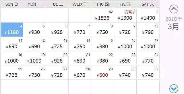 长春出发最便宜的一个机票,7月长春出发特价机票