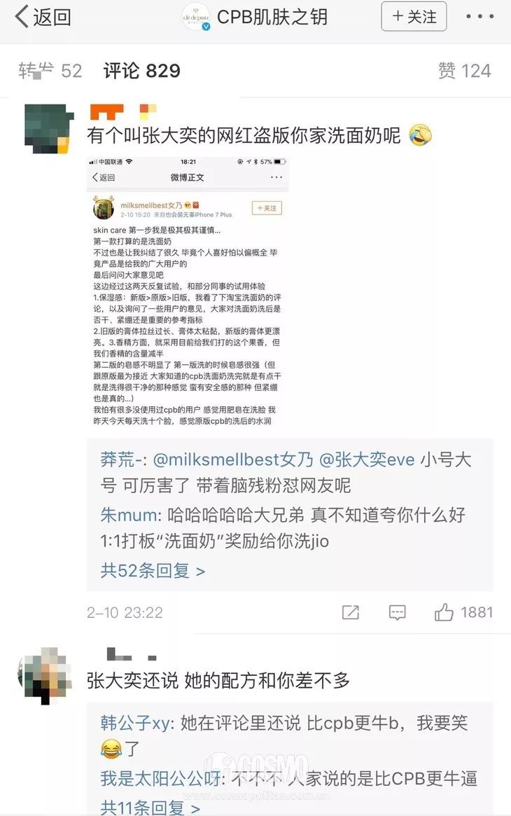 自制口红真的能用吗,自制口红到底是不是真的