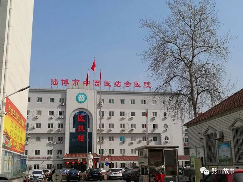 淄博市综合医院排名,淄博一共有多少家医院