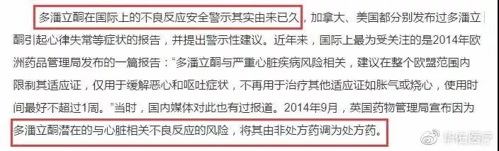 两盒感冒药80多,两盒感冒药一百多正常吗