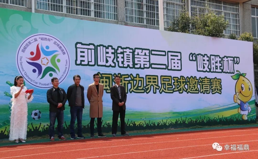 上周六足球比赛结果,前几天的足球比赛