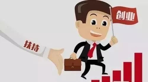 「团·通知」大关团县委创业*款贷**报名通知~