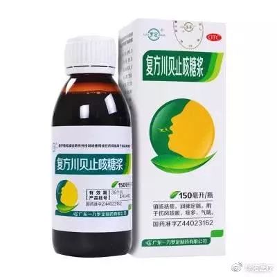 两盒感冒药80多,两盒感冒药一百多正常吗