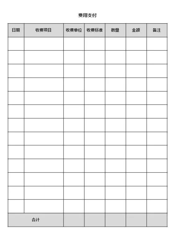 180天装修日记,装修日记第33天