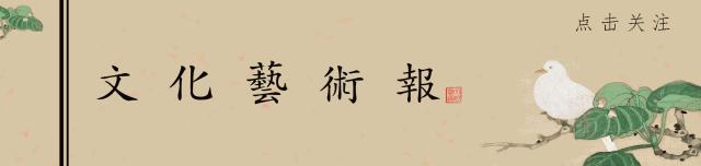 展览预告‖拈花三笑——蔡小枫、傅小宁、蔡煜桐绘画作品展将在珠海开幕