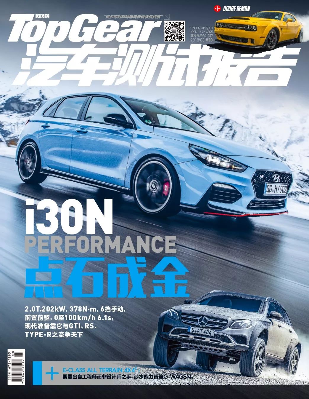 从日内瓦车展开始聊聊未来的事,日内瓦车展技术汇总篇