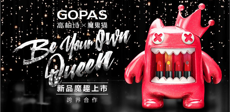 一款黑科技口红,独一无二的黑科技口红