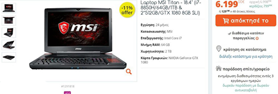 科客晚报：魅族15/15Plus处理器曝光，摩拜单车正式进入智利