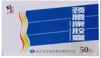 两盒感冒药80多,两盒感冒药一百多正常吗