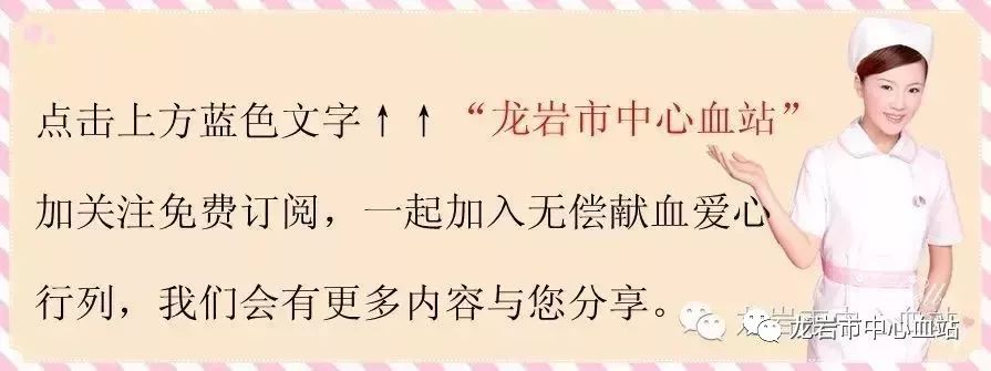 献血是一种什么体验,献血一般是什么体验