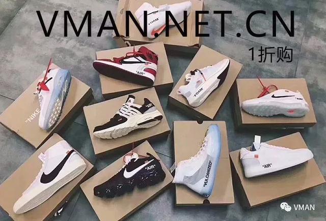 VaporMax出新联名款!