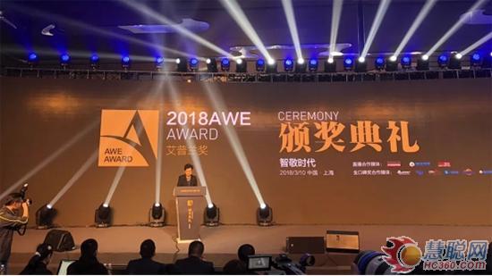 七战“中国家电奥斯卡”,GMCC斩获艾普兰环保奖!