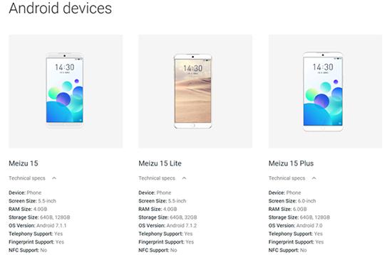 科客晚报:魅族15/15Plus处理器曝光,摩拜单车正式进入智利